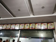 -蒋家桥饺面店(四望亭路店)