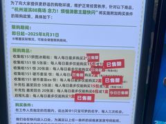 -杭州湖滨in77