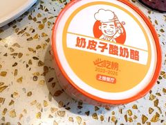 -小董哥烤串·爆汁大油边(故宫店)