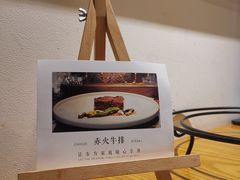 -赤火牛排(金狮广场店)