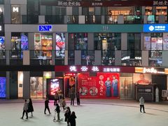 -德云社(三里屯店)
