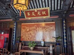 -东山雕花楼