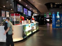 -博纳UA影城(KK Mall IMAX店)