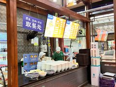-清真·马洪小炒泡馍馆(钟楼回民街店)