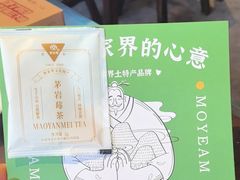 -富正毅三下锅·湘西韵味(天门山索道店)