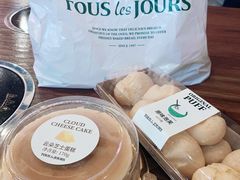 -多乐之日(和平伊势丹店)