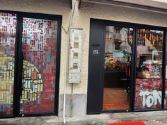 -TonTon(永康路店)