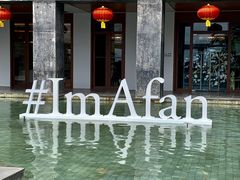 -日落吧·海景咖啡厅·餐酒吧·鸡尾酒·下午茶·乐队表演·浪漫夕阳·三亚文华东方酒店