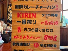 -鸟鹏烧鸟居酒屋(龙岗万科店)