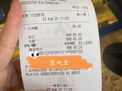 -迪士尼火鸡腿