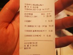 -桂新园面包生日蛋糕(瑞安万松店)