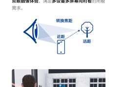 -沪睛眼镜蔡司官方授权店(金桥佳林路店)