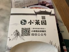 石板蒜蓉虾-小菜园新徽菜(溧阳万达店)