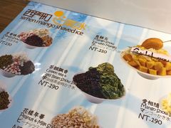 -西门町芒果冰