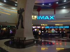 -万达影城(大明宫万达广场IMAX店)
