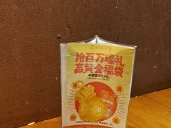 -呷哺呷哺 黄金牧场 (欢乐谷店)