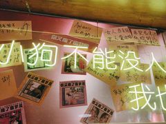 -你又瘦了小酒馆(奥体店)