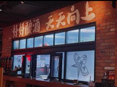 -京A Taproom·精酿餐吧(CBD店)
