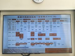 -泰康之家·申园