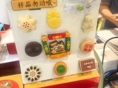 -北京稻香村(零号店)