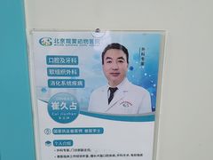-北京观赏动物医院·24小时大型综合·猫专科·异宠专科