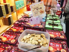 -钜记手信(新马路旗舰店)