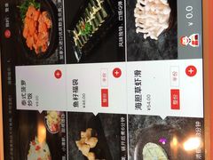 菜单-海底捞火锅(奥体南路店)