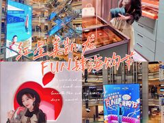 -红星美凯龙北京至尊MALL(东四环中路店)