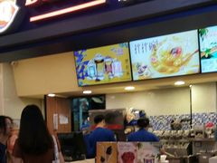 门面-DQ·蛋糕·冰淇淋(手工定制蛋糕长泰广场店)