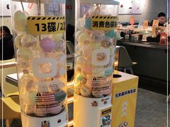 -元气寿司(东方宝泰店)