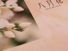 -八月花(旺角朗豪坊店)