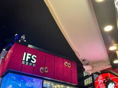 -长沙尼依格罗酒店