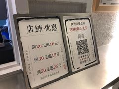 -眞宗·椰汁是大王(小娄巷店)