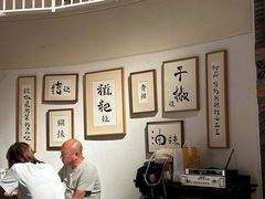 -树厨贵州菜(大十字店)