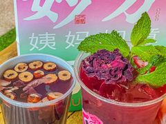 -炖物24章·顺时轻养茶(杭州大厦店)