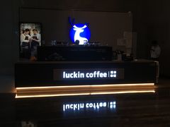 -瑞幸咖啡(大冲商务中心C座店)