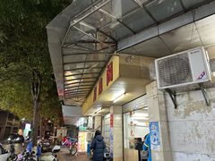 -甜心阁(沿江路店)