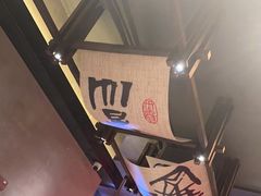 -8PINTS八品脱·日料·烧鸟·精酿小酒馆(莘庄店)
