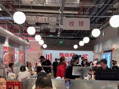 -馬伍旺川菜(金象城店)