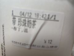 -CoCo都可(虹口龙之梦店)