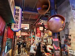 -萍姐火锅·公路夜市(南京新街口店)