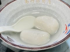 -高行汤团店(金高路店)