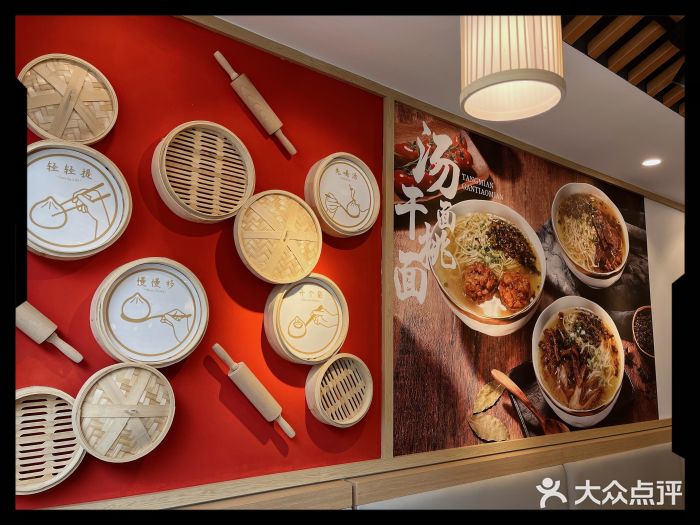 佬钱湾仔(衣裳街店)图片