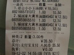 -百盛佳超市(百易广场店)