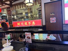 -川流不息·地道川菜·小龙虾(新松江路店)