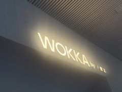-WOKKA by艮上(中海环宇荟店)
