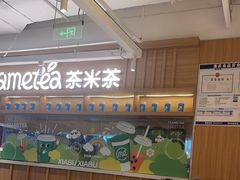 -呷哺呷哺(砂之船奥莱店)
