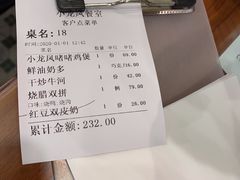 -小龍鳳餐室(番禺路店)