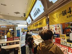 -好人民间小吃·番茄鱼酸菜鱼(木渎悠方店)