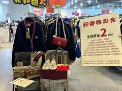 -成都银泰中心in99